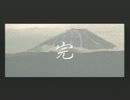 【恋とかしながら天下布武】最終回
