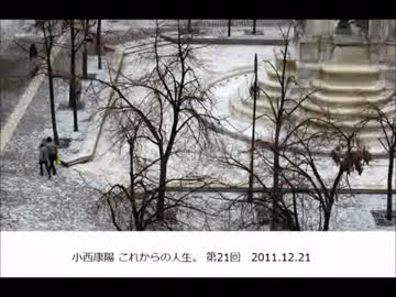 人気の「これからの人生」動画 24本 - ニコニコ動画