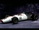 サウンドライブラリー ホンダ RA300