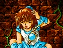 【魔導物語1-2-3】ライラの地下迷宮3階【BGM】