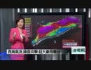 とある台湾テレビ局がNERVになったの件