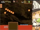 魔理沙と６つのキノコ（実況パート１６）