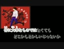 【ニコカラ】とある少年の一日-on vocal【SDVX】