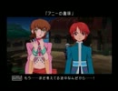 クレアアアで有名なＴＯＲを初見実況プレイ　その７