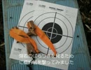 自作スリングショットで標的紙を撃ってみた