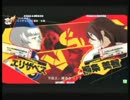 2012.06.10 第2回 P4Uど田舎交流会 part3