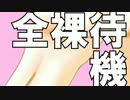 【A列車で行こう9】砂原交通局　#12【ｾﾞﾝﾗﾀｲｷ】