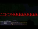 ポケ好き3人が　Minecraft　part2　「餓死阻止計画」