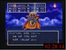 DQ3RTA2時間41分26秒　part5