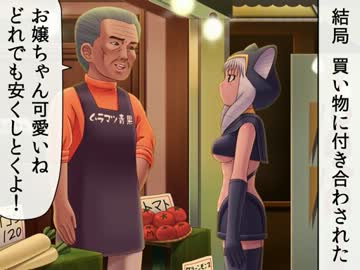 【特撮】『北川怪獣アパート』第６０話【漫画】