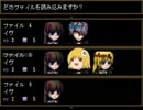 【ゆっくり実況】まったり系と騙されてＩｂ　part：8