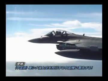 【JASDF】 航空自衛隊 F-2戦闘機スクランブル　【いつも通り中国のY-8MPA】