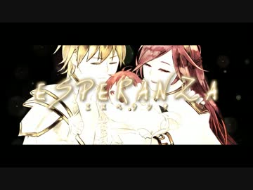 【miki】 エスペランサ 【PV憑きオリジナル】