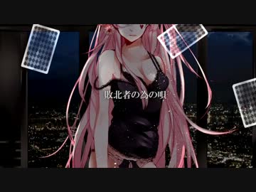 Blackjack　＊うたってみた＊める（●´ｪ｀●）