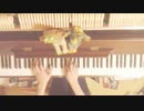 【ヨルムンガンド ED】ピアノで「Ambivalentidea」を弾いてみた