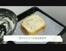 【いつかは】チキングラタン【やってみたかった】