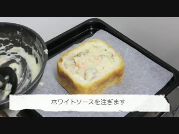 【いつかは】チキングラタン【やってみたかった】