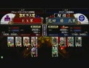 戦国大戦　頂上対決　2012/6/12　ＥＸ軍　VS　花田　勝　氏軍