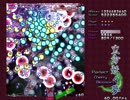 生と死の境界耐久練習