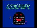 すごくかっこいい「CYCHORIDER」の曲