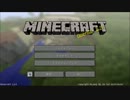 【Minecraft】怖がりな僕が実況プレイ【part8】