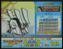 [ポップン]Lv36 カグランジ H