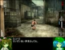【東方】はたてのマル秘帖 2頁 ゲームパート vol.1【乱発ゲーム】