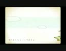 アイロニを歌ってみました　【リプトン】