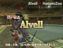 【MoE】第五回 村一武術大会 予選 (2/2)