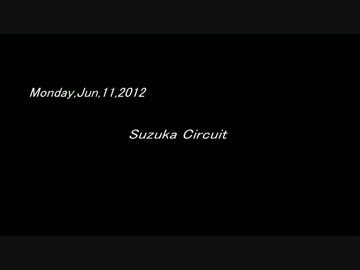 【痛車】鈴鹿サーキットで玉砕してきた【ﾊﾁﾛｸ】