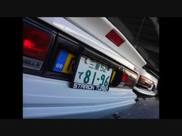 三菱フリークの実況車載／その56（趣味編）