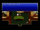 日常を思い出す為に【FF6】実況プレイ　35
