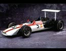 サウンドライブラリー ホンダ RA301