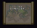 ロマサガ２　低ステータス一人旅　ExED