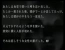 【実況】歸らずの森を二人でぬるぬるしゃべってく【part21】