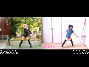 【みうめさん】メルトを踊ってみた【りりりさん】