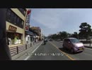 愛車で憧れの大地目指してみる　Part.7