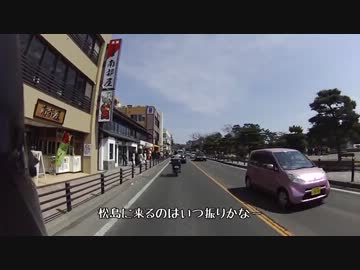 愛車で憧れの大地目指してみる　Part.7