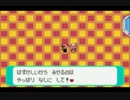 【ポケットモンスターアルタイル】愉快な仲間と大冒険【実況】 part73