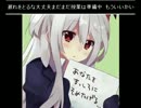 白髪教団生放送・あもかにっ！第14回・その2(2012・4/13)