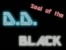 【D.D.-黒の封印-】記憶喪失者のRPG　その６【実況プレイ】