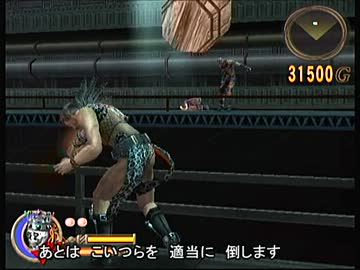 GODHAND　適当に貼紙　4-3