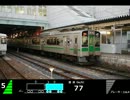 【VVVF】 701系5500番台 モーター音重視 (天童→高擶→漆山)