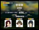 【アイマス】スターフォックス８７６その４【スターフォックス６４】