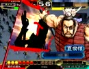 【三国志大戦3】鳥取県民が開幕アタック！296【ｖｓあしたの】