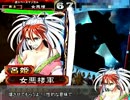 三国志大戦3.594_A 麻痺矢で覇者を維持する 183阿蒙（VS賢母屍昇華）