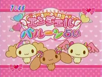 希少 美品 シナモエンジェルス 夏色ふぁんたじぃ | signalstationpizza.com