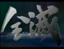 【ミンサガ】俺の果てしない旅が始まる【PS2】実況Part4