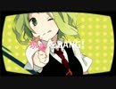 【歌ってみた】セツナトリップ【ＮＢ[ナベ]】