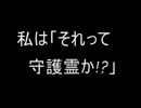 【２ｃｈ】空き巣【オカルト板】